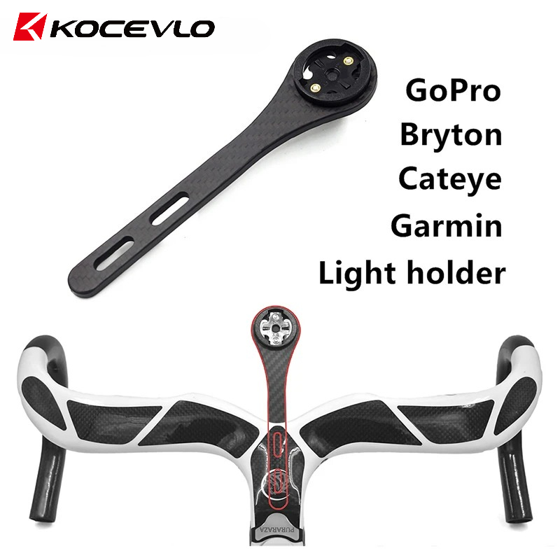 Cycling Gear Mount - KOCEVLO ألياف الكربون دراجة الطريق دراجة