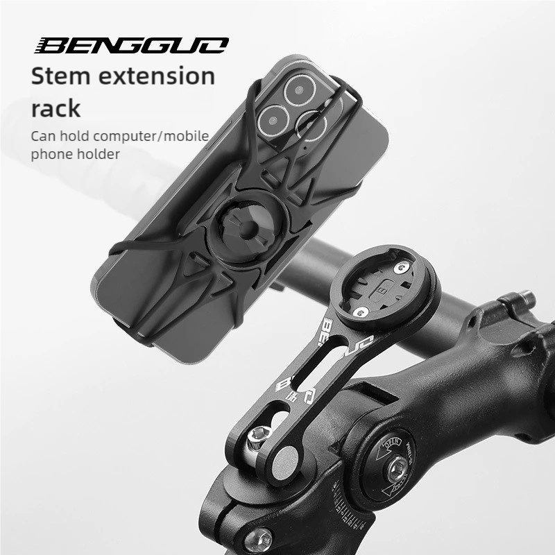 دراجة الكمبيوتر تمديد جبل MTB  - مراجعة Cycling Gear Mount وسعره