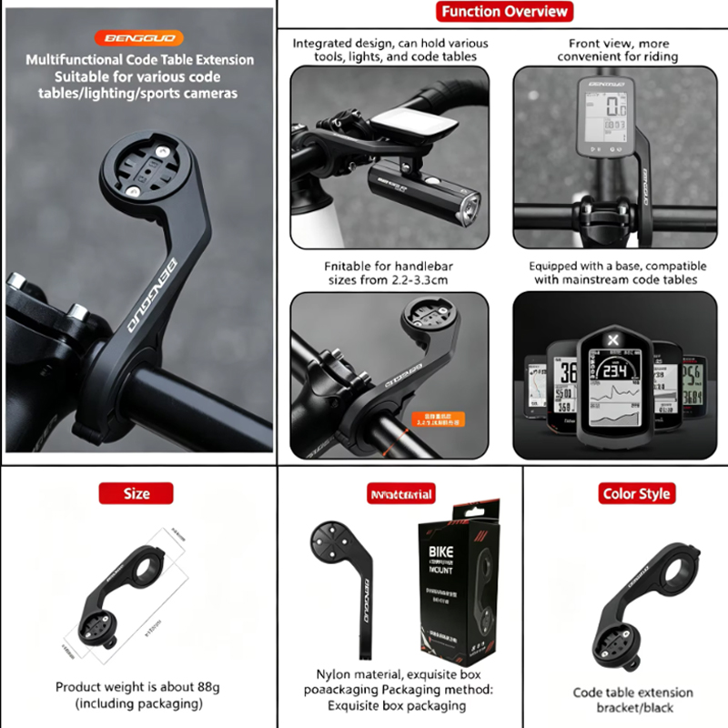حامل كمبيوتر الدراجة بنظام تحد - مراجعة Cycling Gear Mount وسعره